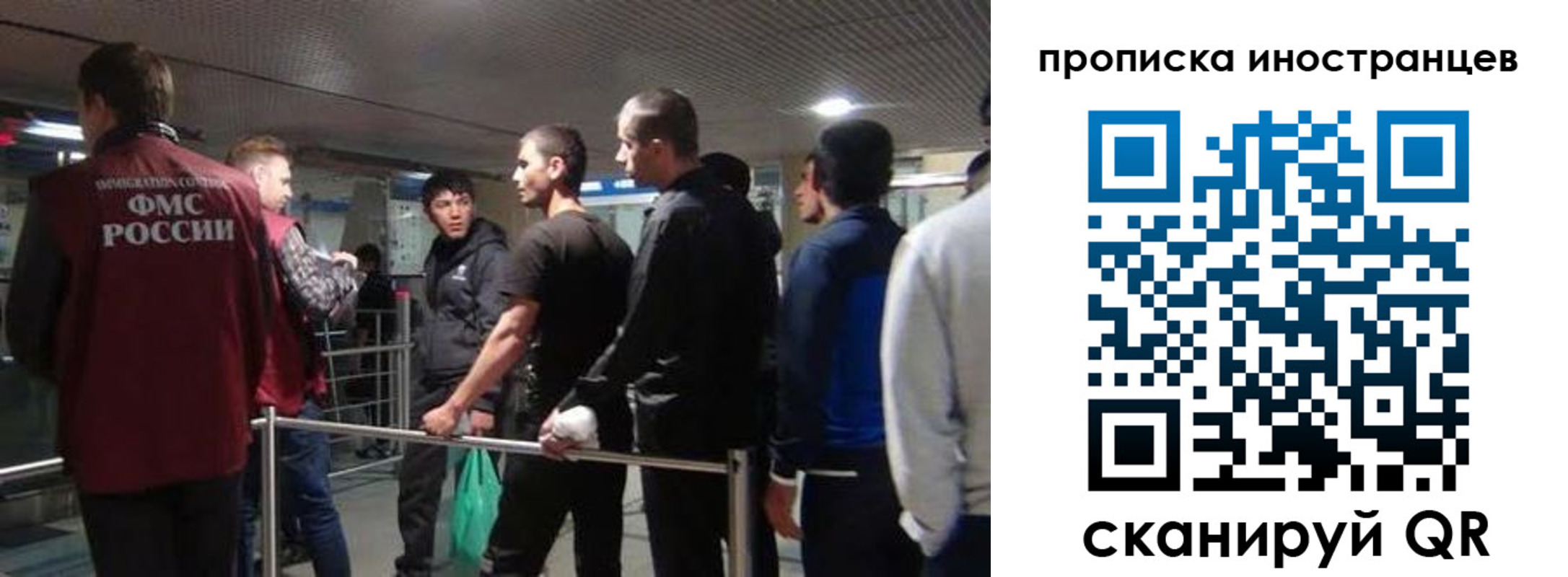прописка для военкомата в Михайловке